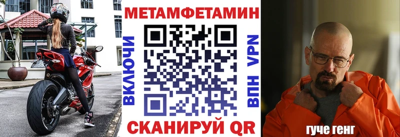 где купить наркоту  Енисейск  АМФЕТАМИН VHQ 