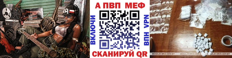 купить наркотик  Енисейск  Alpha-PVP Соль 