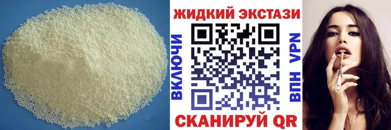 сколько стоит  Енисейск  Бутират оксибутират 
