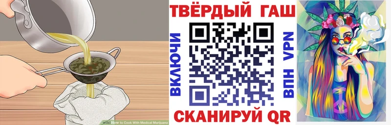 Cannafood конопля  Енисейск 