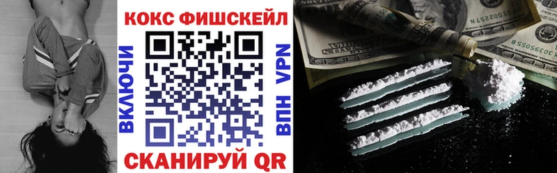 Cocaine Перу  блэк спрут рабочий сайт  Енисейск 