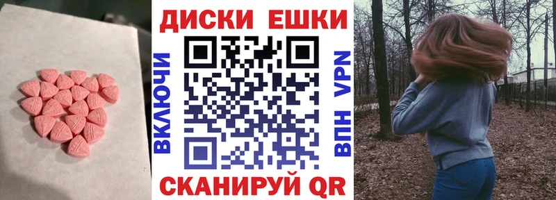 ЭКСТАЗИ 250 мг  blacksprut ссылка  Енисейск 