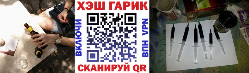 ГАШИШ индика сатива  omg маркетплейс  Енисейск 