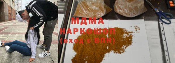 спайс Белокуриха