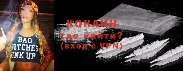 каннабис Беломорск