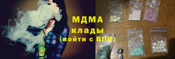 каннабис Беломорск