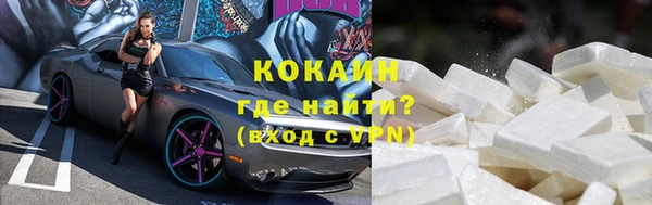 спайс Белокуриха