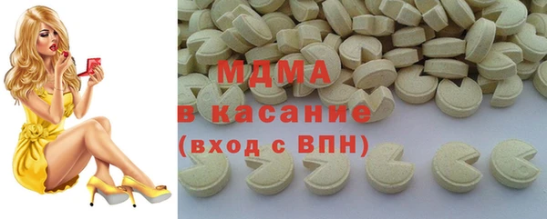 каннабис Беломорск