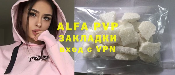 спайс Белокуриха