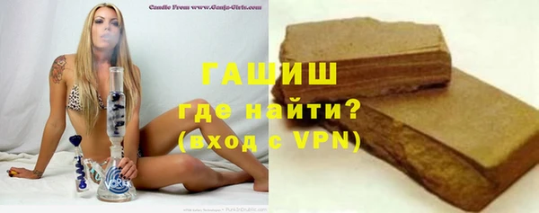 спайс Белокуриха