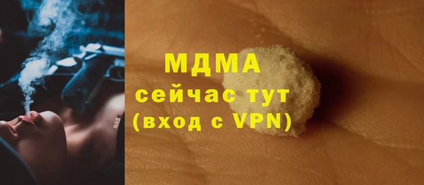 спайс Белокуриха