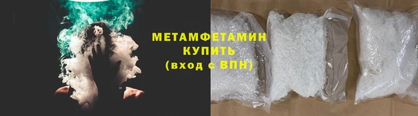 каннабис Беломорск