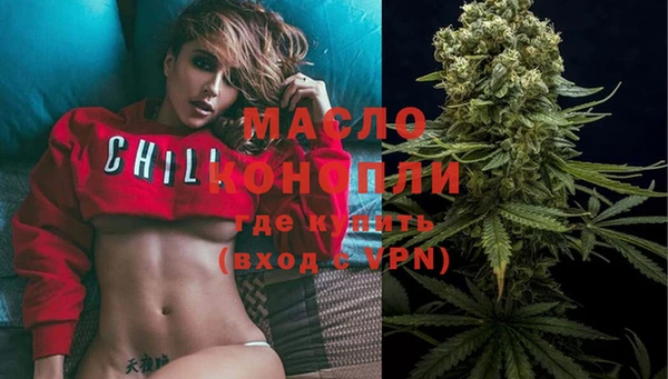 спайс Белокуриха