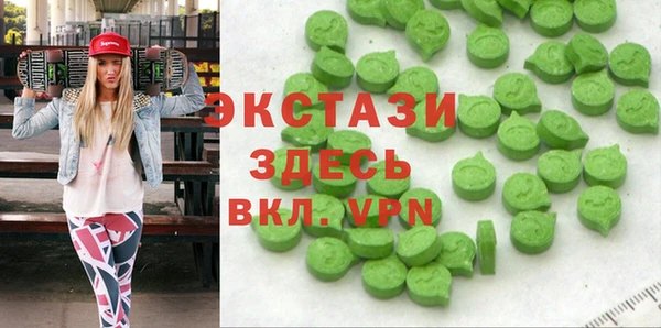 каннабис Беломорск