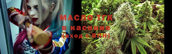 каннабис Беломорск