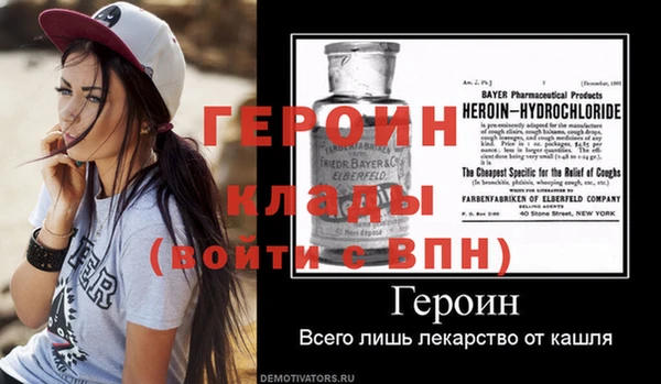 дживик Белоозёрский