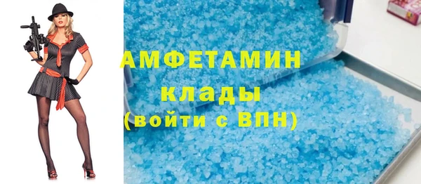 спайс Белокуриха