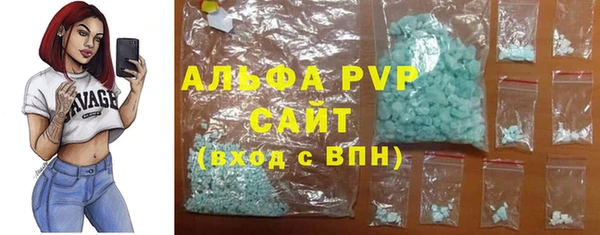 спайс Белокуриха