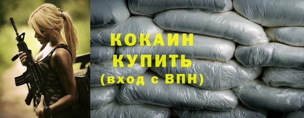 каннабис Беломорск