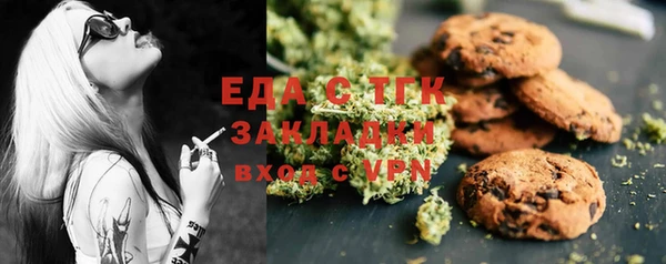 марки lsd Тавда