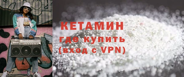 спайс Белокуриха