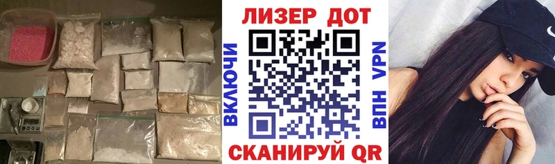 Лсд 25 экстази кислота закладка Енисейск