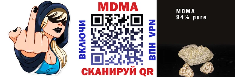МДМА молли  мориарти формула  Енисейск 