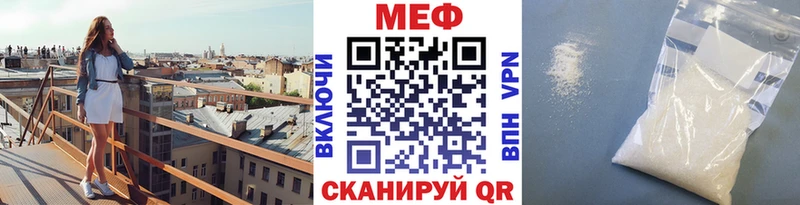 МЕФ 4 MMC  где можно купить наркотик  МЕГА   Енисейск 