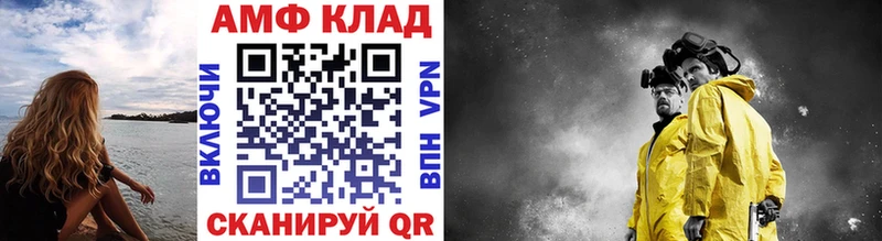 МЕТАМФЕТАМИН кристалл  Енисейск 