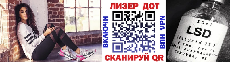 хочу   Енисейск  Марки 25I-NBOMe 1,8мг 