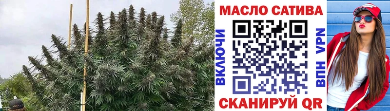 ТГК жижа  Енисейск 