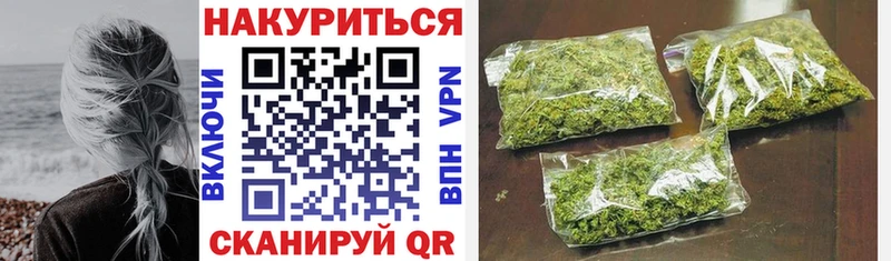 МАРИХУАНА план Енисейск